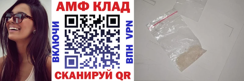 АМФЕТАМИН Premium  MEGA вход  Искитим 