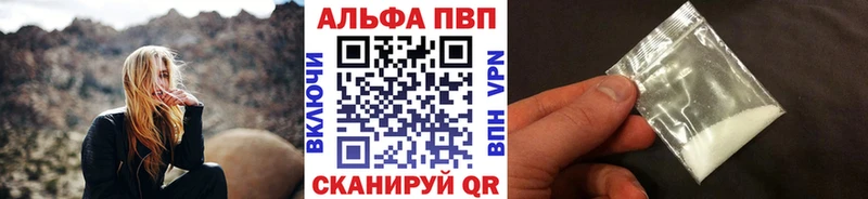 Alpha-PVP VHQ  Искитим 