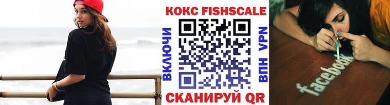Кокаин VHQ  Искитим 