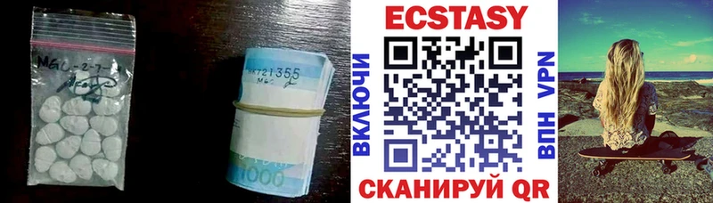 это формула  гидра зеркало  Искитим  купить наркотик  Ecstasy ешки 