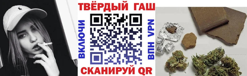 ГАШИШ Cannabis  blacksprut ссылка  Искитим  где продают  