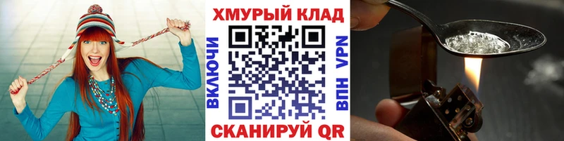 цены   сайты даркнета официальный сайт  ГЕРОИН герыч  Искитим 