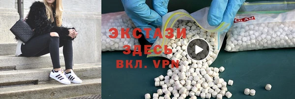 стафф Абинск