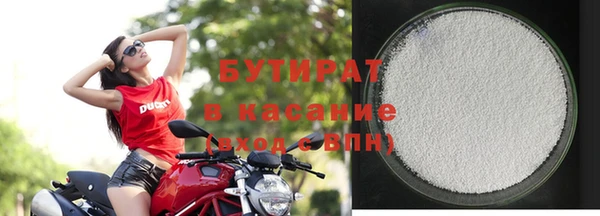ECSTASY Абдулино