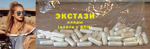 ECSTASY Абдулино
