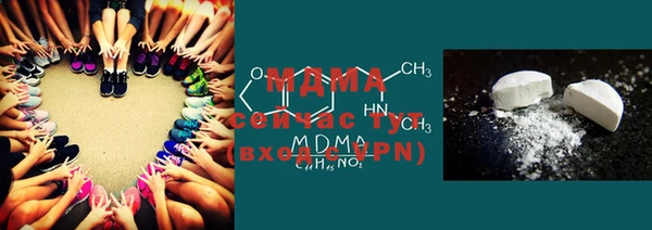 ECSTASY Абдулино