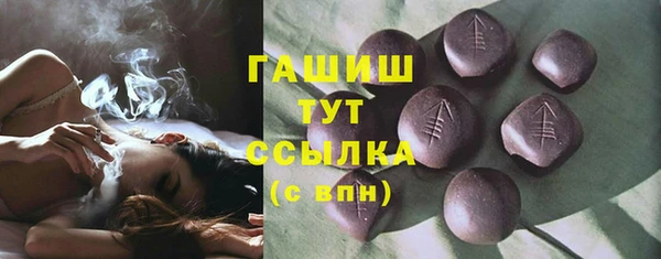 стафф Абинск