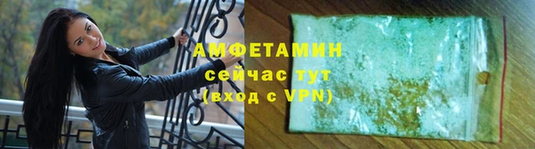 ECSTASY Абдулино