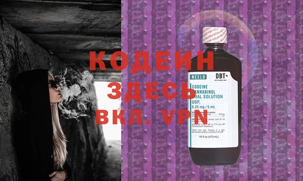 ECSTASY Абдулино