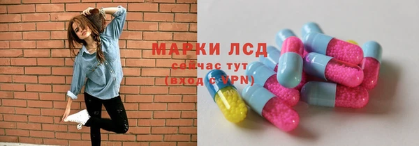 ECSTASY Абдулино