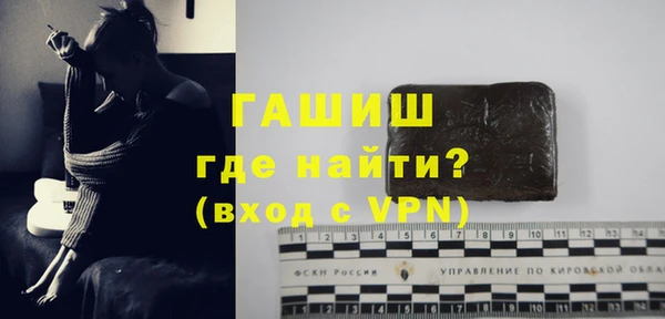 стафф Абинск