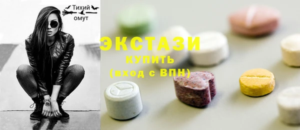 стафф Абинск