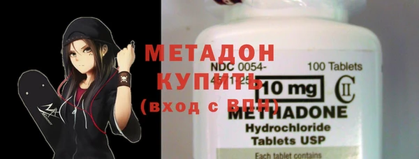 стафф Абинск