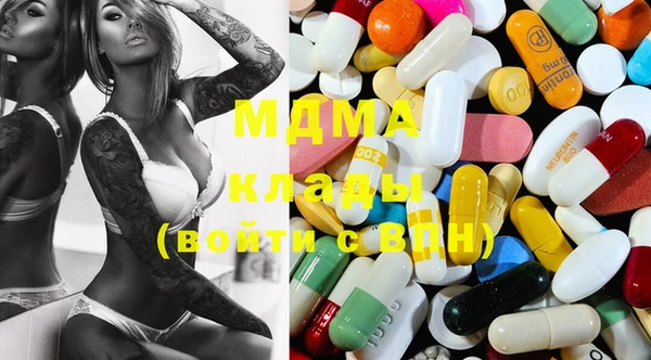 ECSTASY Абдулино