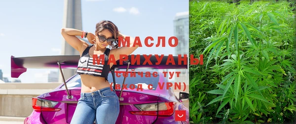 стафф Абинск