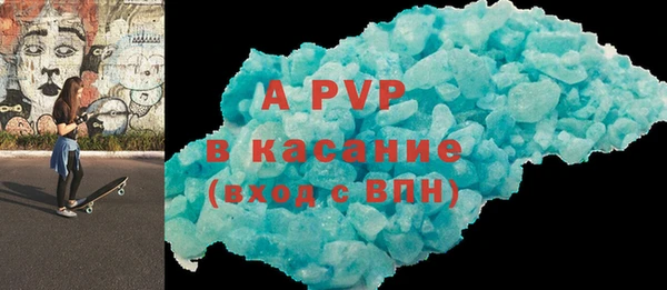 альфа пвп VHQ Пестово