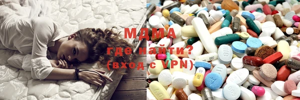 стафф Абинск