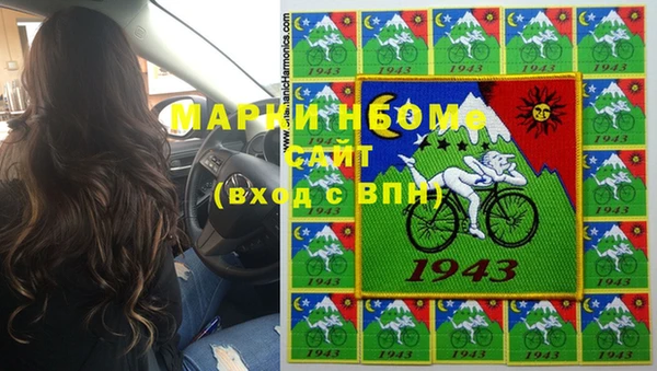 ГАЛЛЮЦИНОГЕННЫЕ ГРИБЫ Алзамай