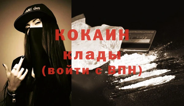 стафф Абинск