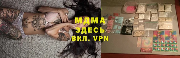 стафф Абинск