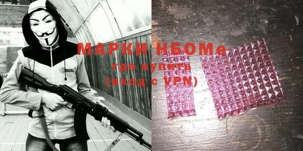 ECSTASY Абдулино