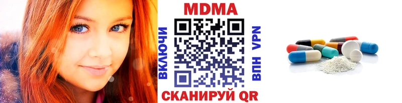 наркошоп  Искитим  МДМА Molly 