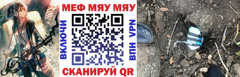 купить сайты ОМГ ОМГ зеркало МЕФ mephedrone Искитим