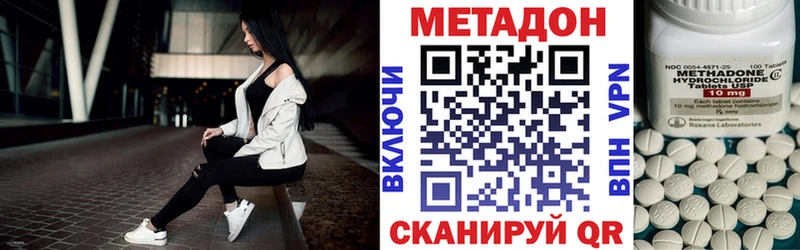 сайты даркнета телеграм  Искитим  МЕТАДОН мёд  где можно купить  