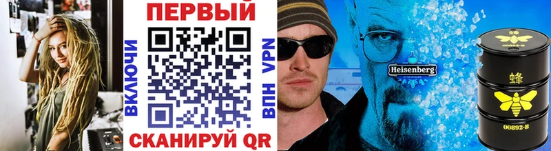 дарнет шоп Искитим ссылка на мегу Первитин витя