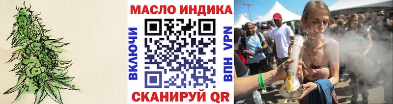 ТГК Wax  хочу наркоту  Искитим 